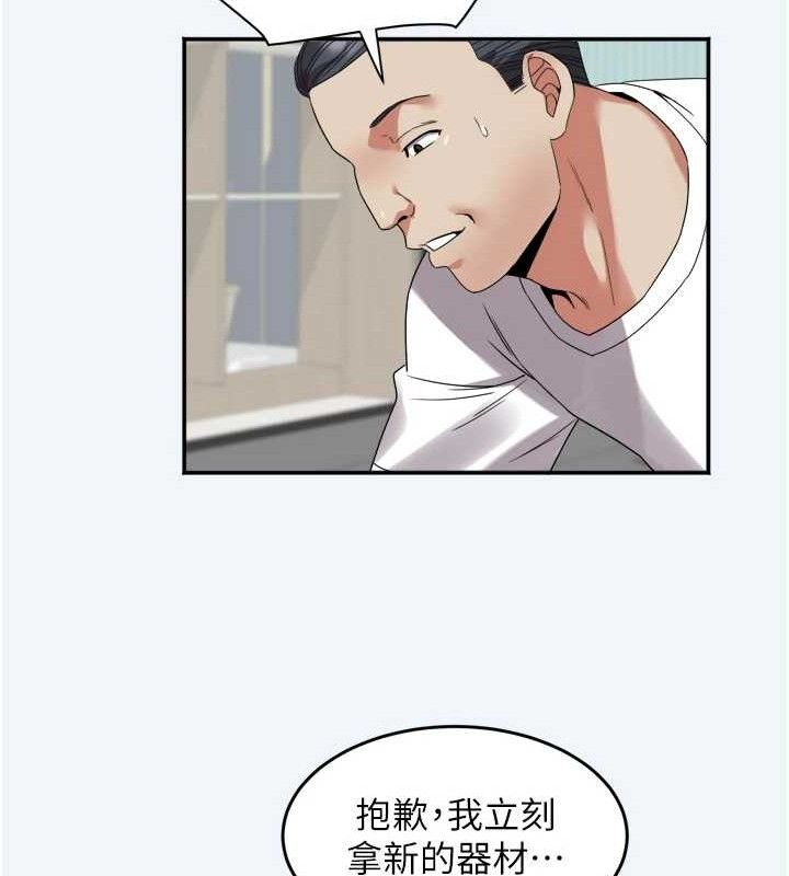 [韩国漫画] 大凤村妇女会 剧情,熟女人妻#[154P]-25
