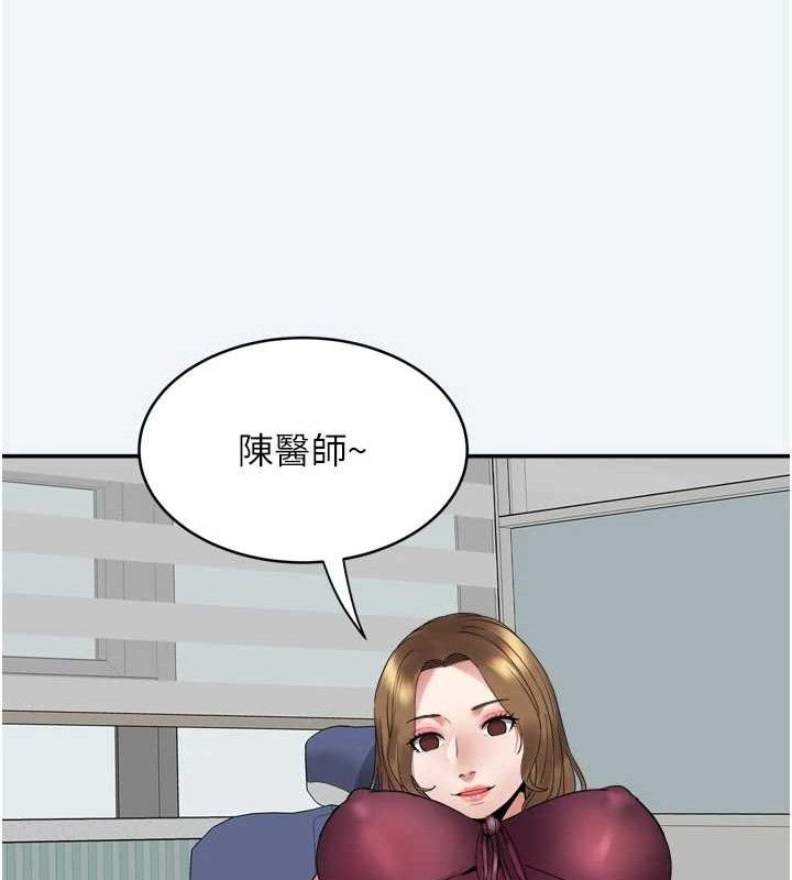 [韩国漫画] 大凤村妇女会 剧情,熟女人妻#[154P]-29