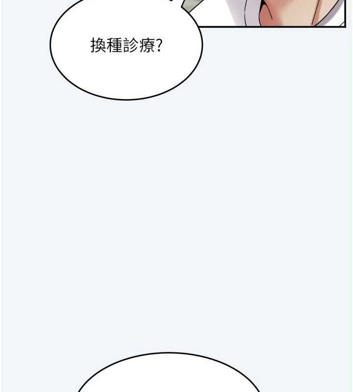 [韩国漫画] 大凤村妇女会 剧情,熟女人妻#[154P]-34