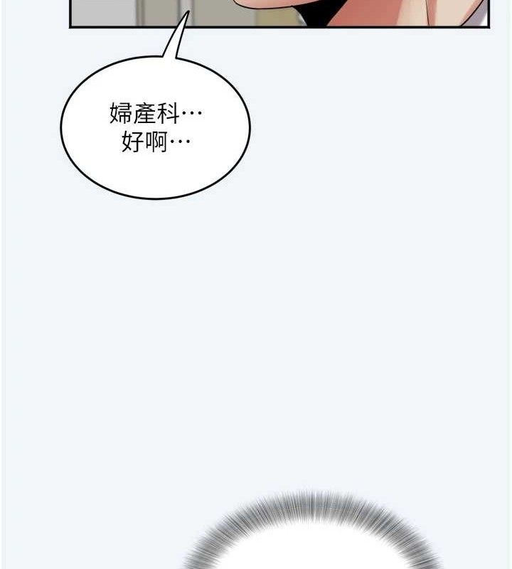 [韩国漫画] 大凤村妇女会 剧情,熟女人妻#[154P]-40