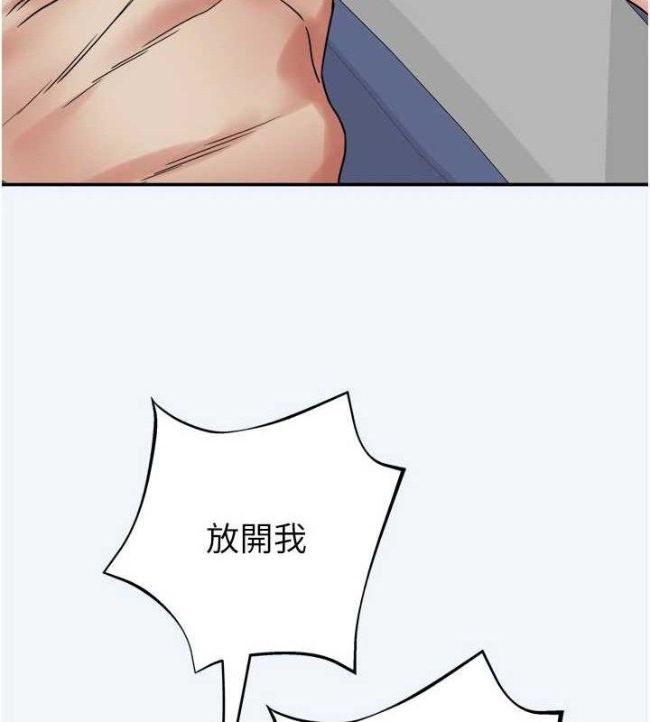[韩国漫画] 大凤村妇女会 剧情,熟女人妻#[154P]-51