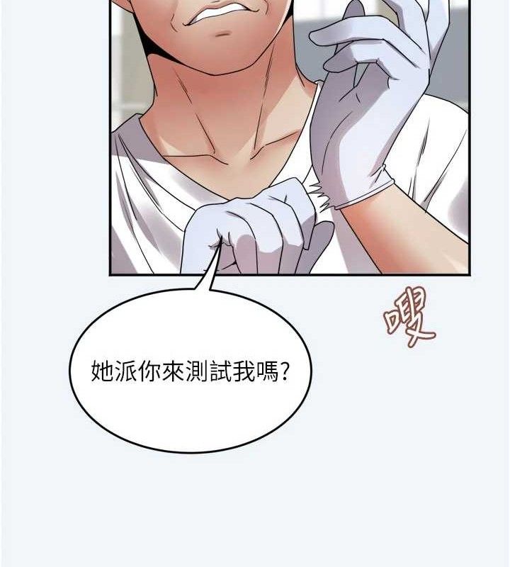 [韩国漫画] 大凤村妇女会 剧情,熟女人妻#[154P]-59