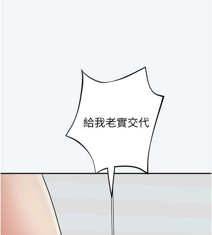[韩国漫画] 大凤村妇女会 剧情,熟女人妻#[154P]-64