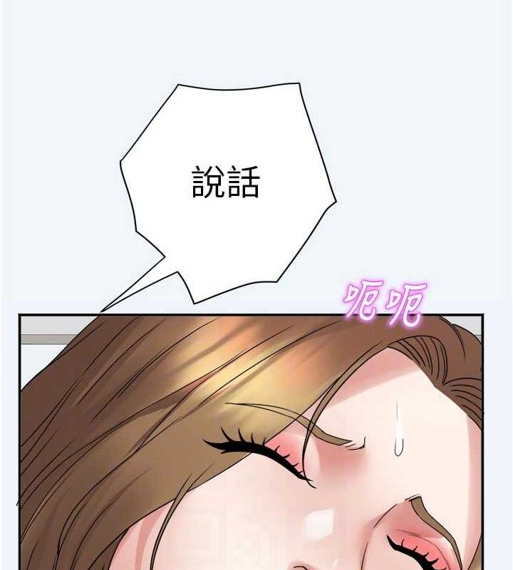 [韩国漫画] 大凤村妇女会 剧情,熟女人妻#[154P]-74