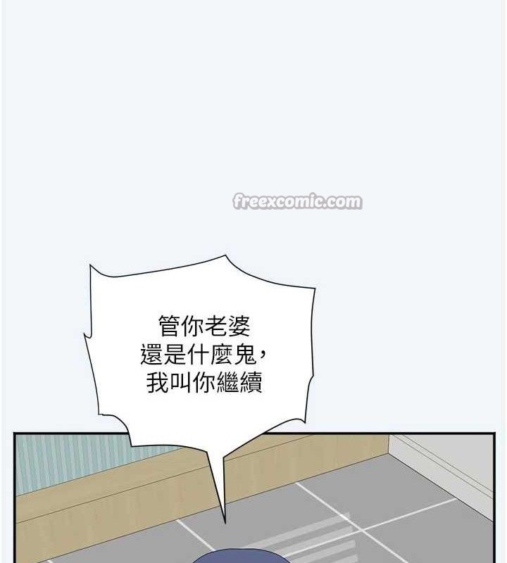 [韩国漫画] 大凤村妇女会 剧情,熟女人妻#[154P]-98