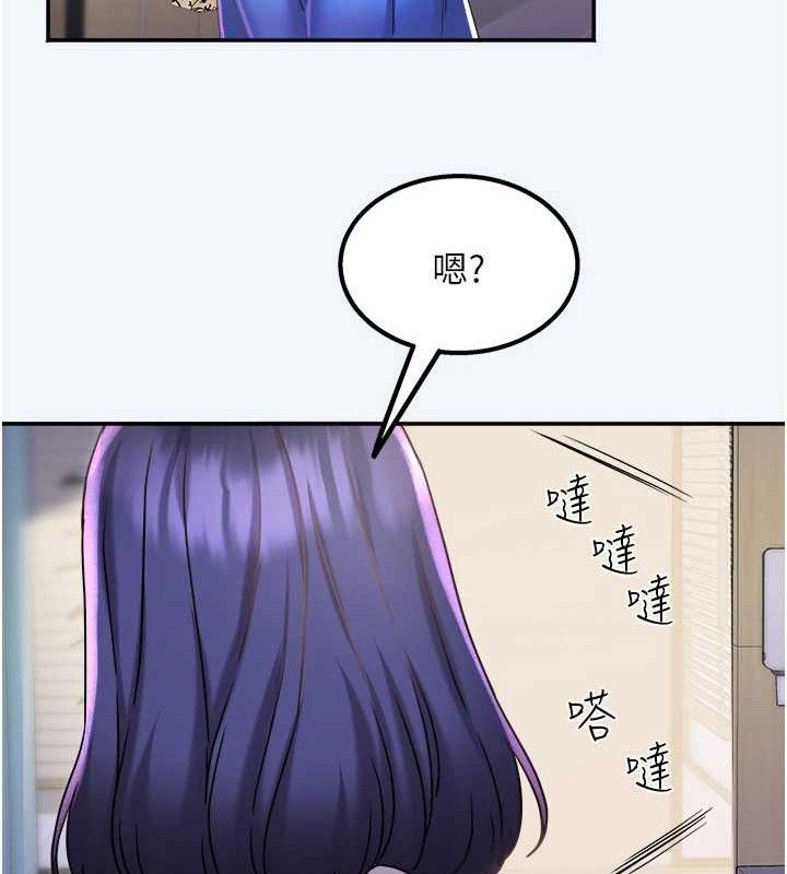 [韩国漫画] 大凤村妇女会 剧情,熟女人妻#[123P]-54