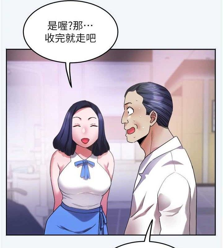 [韩国漫画] 大凤村妇女会 剧情,熟女人妻#[123P]-63