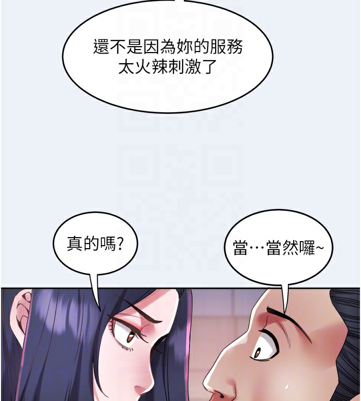 [韩国漫画] 大凤村妇女会 剧情,熟女人妻#[153P]-43
