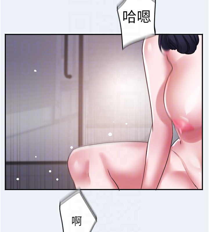 [韩国漫画] 大凤村妇女会 剧情,熟女人妻#[153P]-71