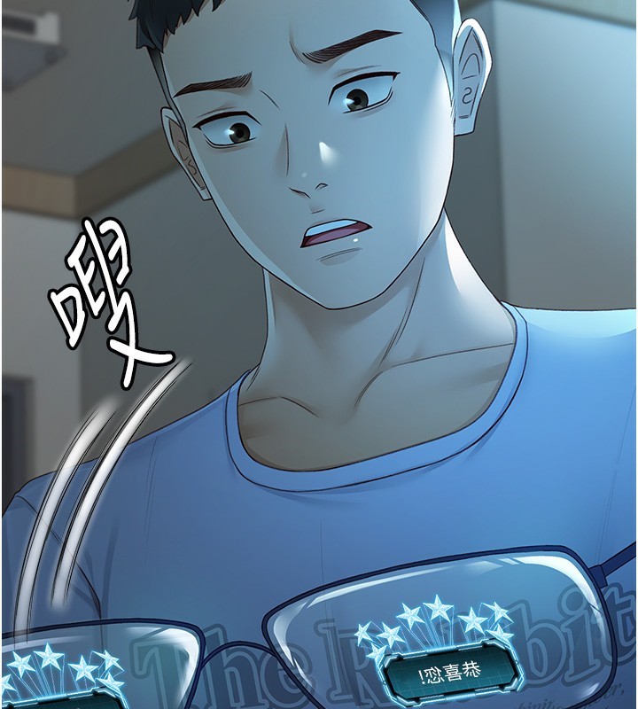 [韩国漫画] 顶加套房的春天 剧情,熟女人妻#[298P]-126