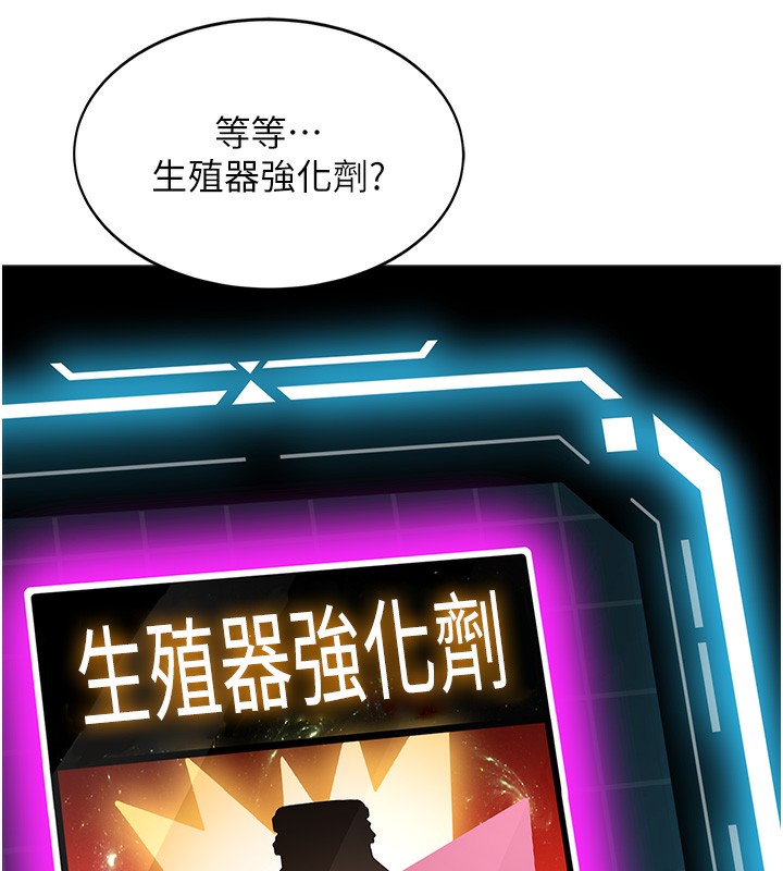 [韩国漫画] 顶加套房的春天 剧情,熟女人妻#[298P]-137
