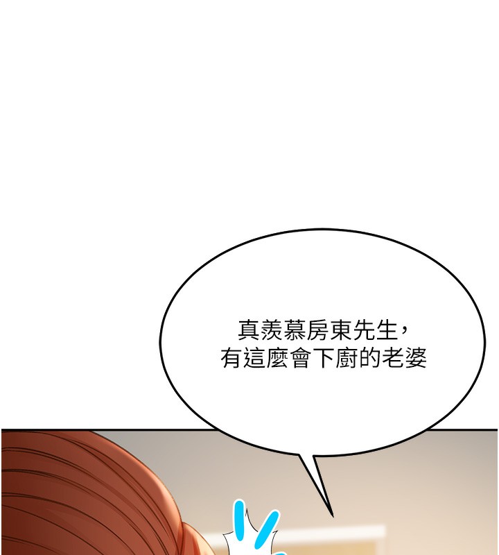 [韩国漫画] 顶加套房的春天 剧情,熟女人妻#[298P]-239
