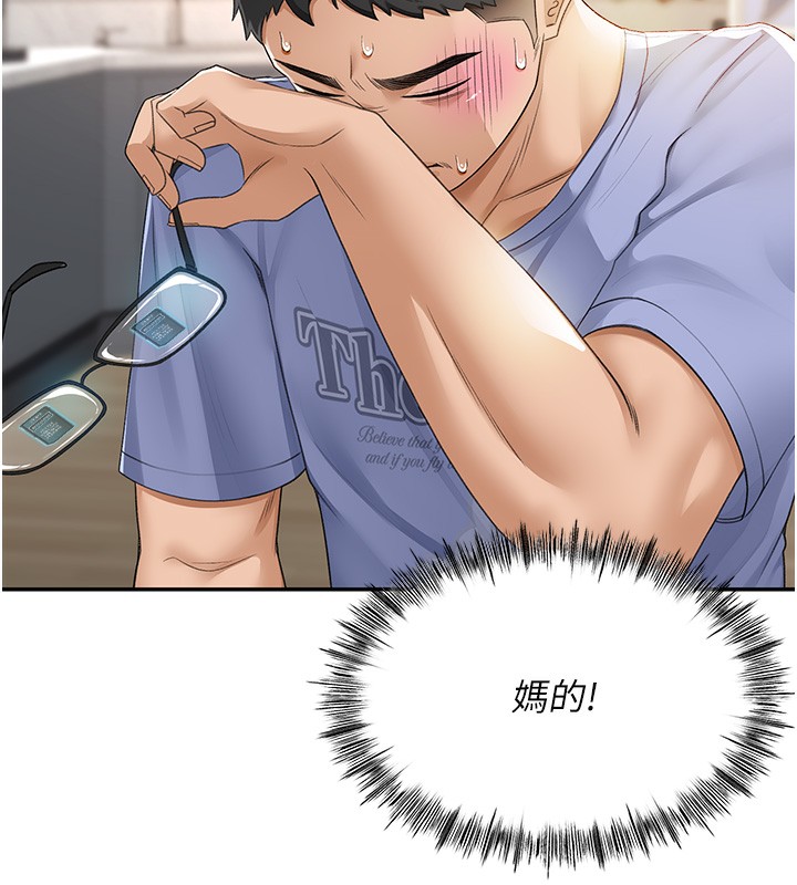 [韩国漫画] 顶加套房的春天 剧情,熟女人妻#[298P]-282