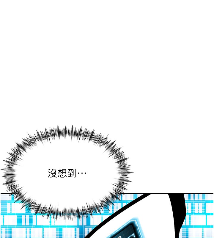 [韩国漫画] 顶加套房的春天 剧情,熟女人妻#[298P]-283