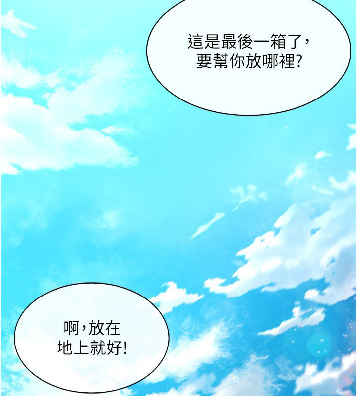 [韩国漫画] 顶加套房的春天 剧情,熟女人妻#[298P]-58