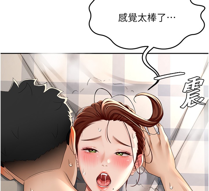 [韩国漫画] 顶加套房的春天 剧情,熟女人妻#[190P]-12