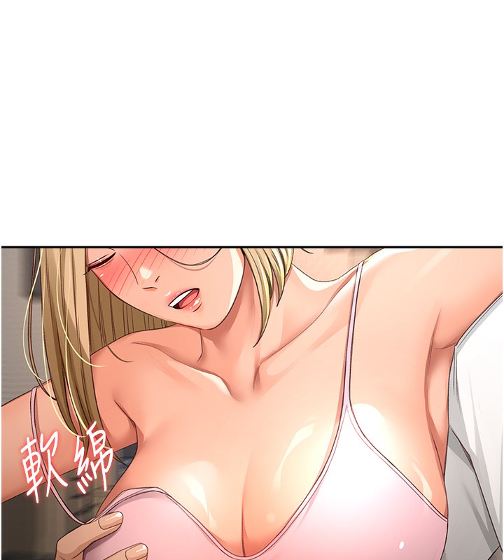 [韩国漫画] 顶加套房的春天 剧情,熟女人妻#[190P]-123