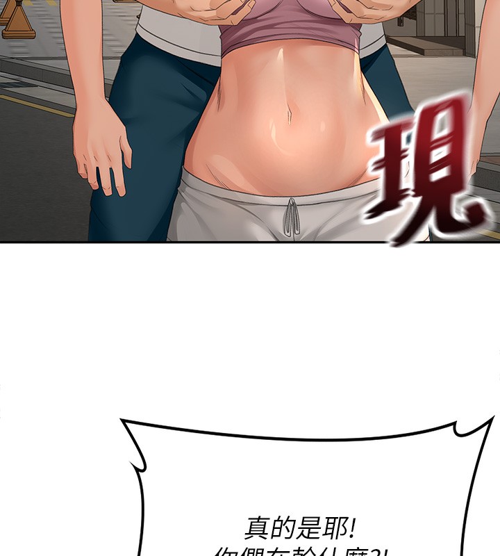 [韩国漫画] 顶加套房的春天 剧情,熟女人妻#[190P]-155