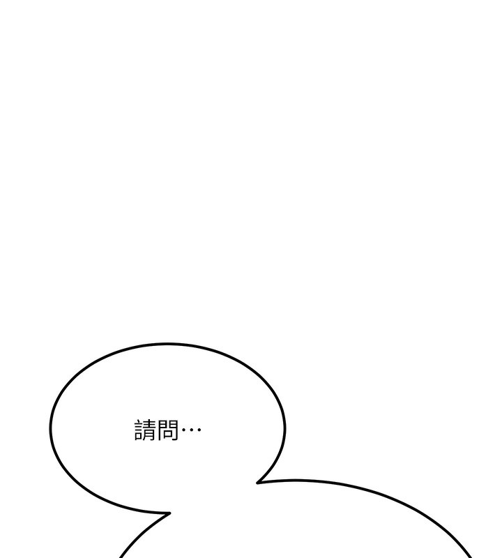 [韩国漫画] 顶加套房的春天 剧情,熟女人妻#[190P]-178