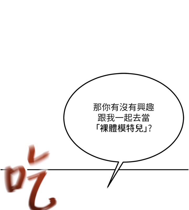 [韩国漫画] 顶加套房的春天 剧情,熟女人妻#[190P]-182
