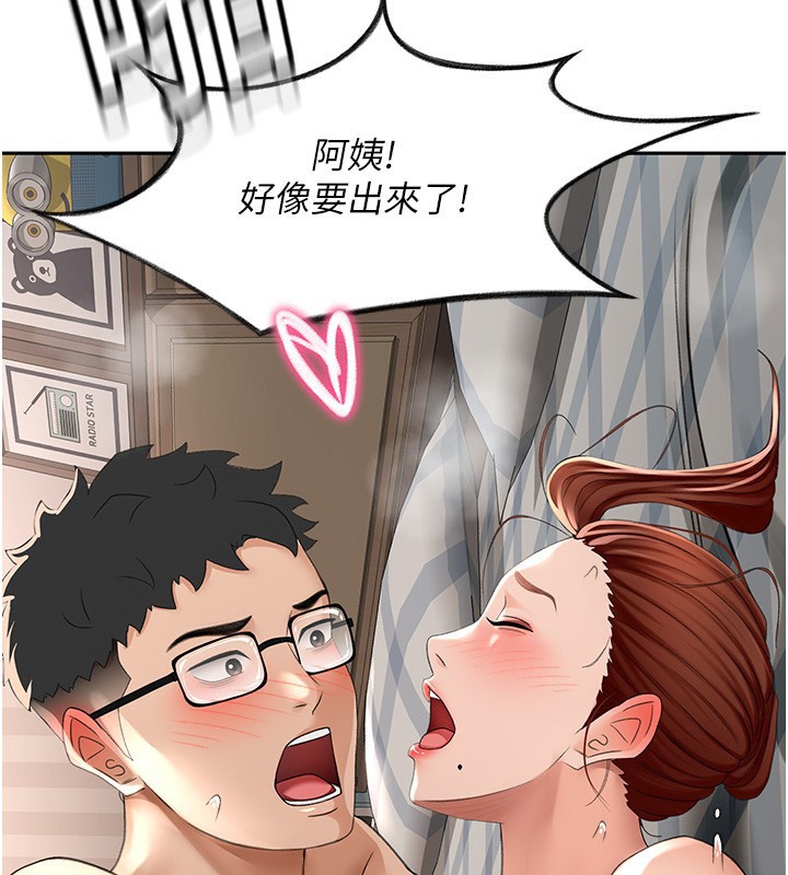 [韩国漫画] 顶加套房的春天 剧情,熟女人妻#[190P]-2