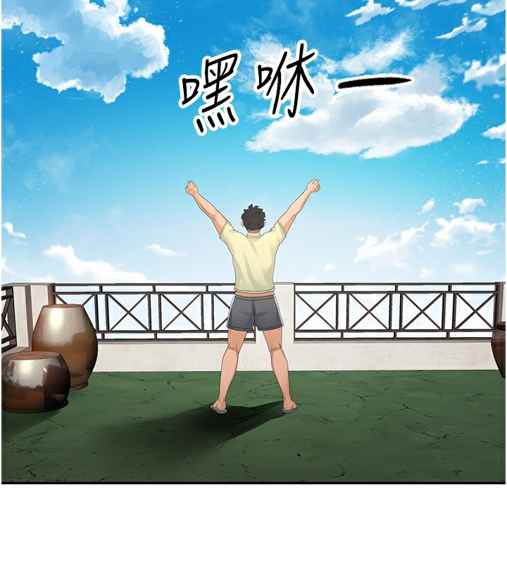 [韩国漫画] 顶加套房的春天 剧情,熟女人妻#[190P]-31