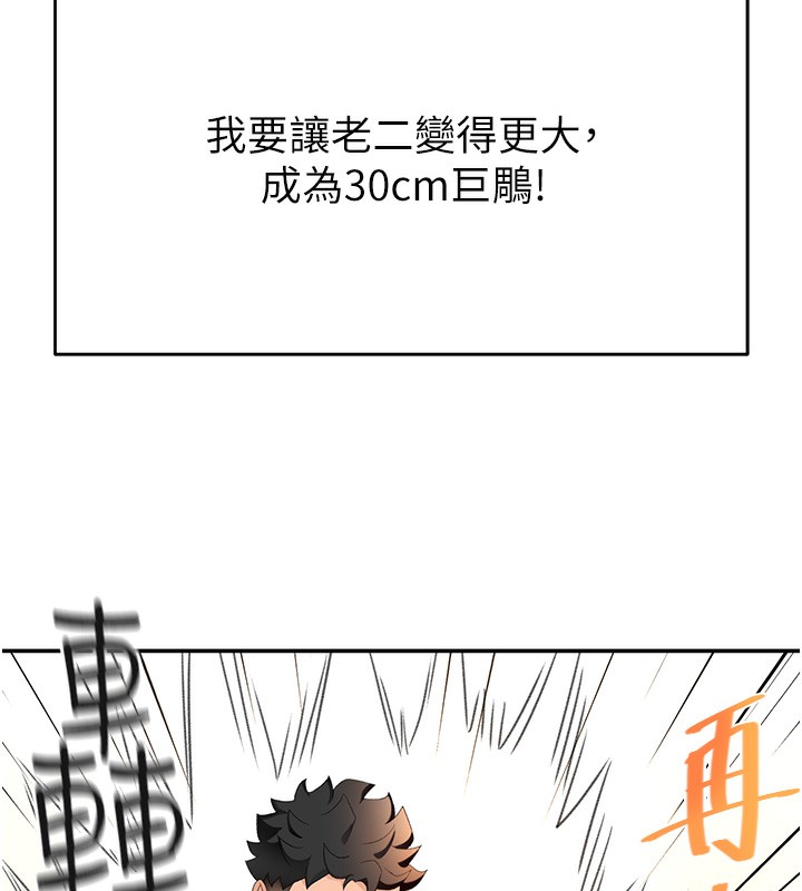 [韩国漫画] 顶加套房的春天 剧情,熟女人妻#[190P]-40