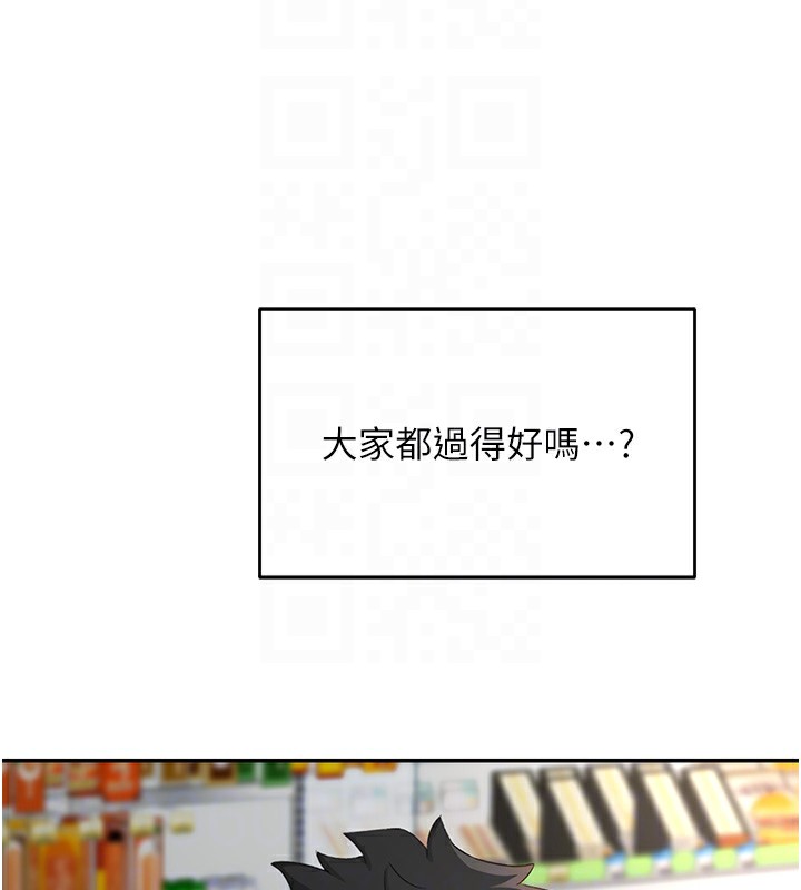 [韩国漫画] 顶加套房的春天 剧情,熟女人妻#[190P]-50