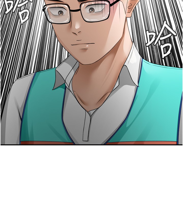 [韩国漫画] 顶加套房的春天 剧情,熟女人妻#[190P]-56
