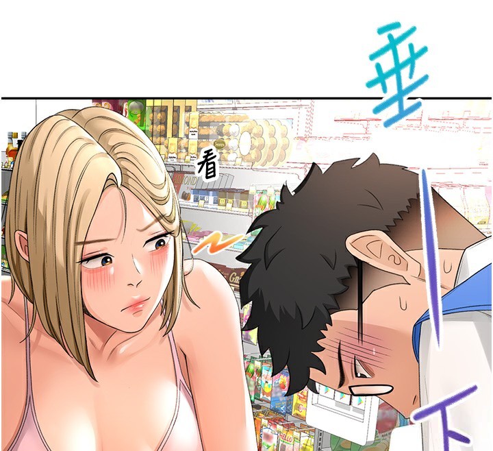 [韩国漫画] 顶加套房的春天 剧情,熟女人妻#[190P]-68
