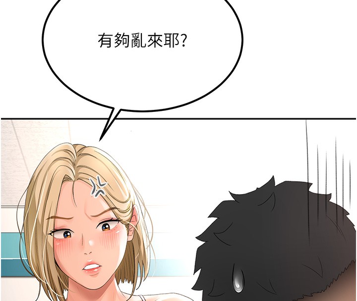 [韩国漫画] 顶加套房的春天 剧情,熟女人妻#[190P]-72