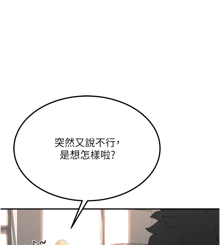 [韩国漫画] 顶加套房的春天 剧情,熟女人妻#[190P]-78