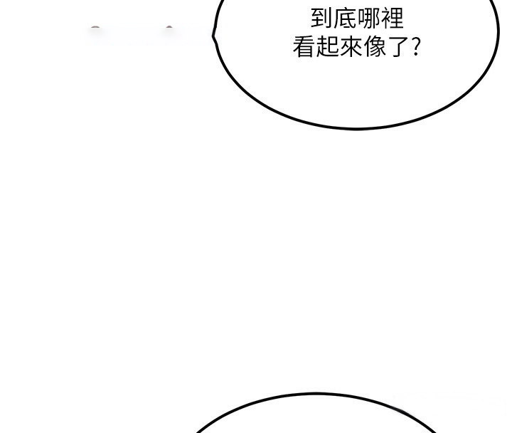 [韩国漫画] 顶加套房的春天 剧情,熟女人妻#[182P]-29