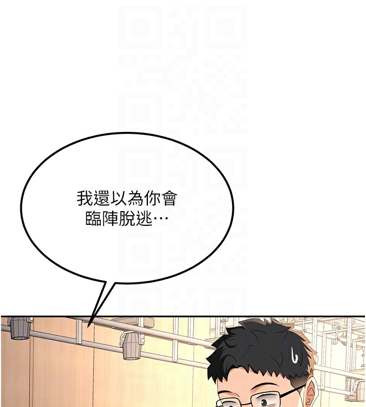 [韩国漫画] 顶加套房的春天 剧情,熟女人妻#[182P]-63