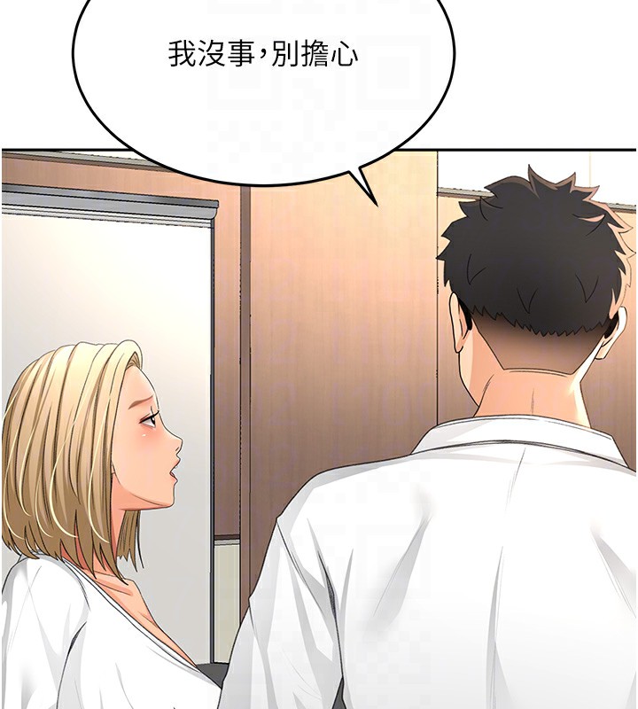 [韩国漫画] 顶加套房的春天 剧情,熟女人妻#[200P]-46