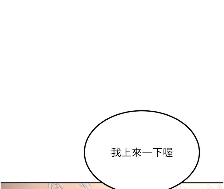[韩国漫画] 顶加套房的春天 剧情,熟女人妻#[200P]-63