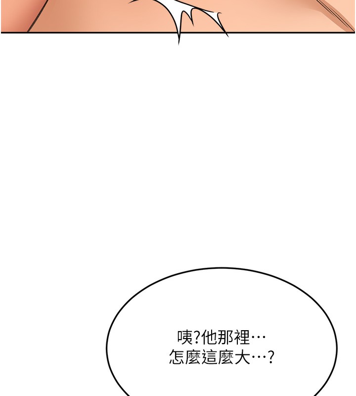 [韩国漫画] 顶加套房的春天 剧情,熟女人妻#[200P]-79