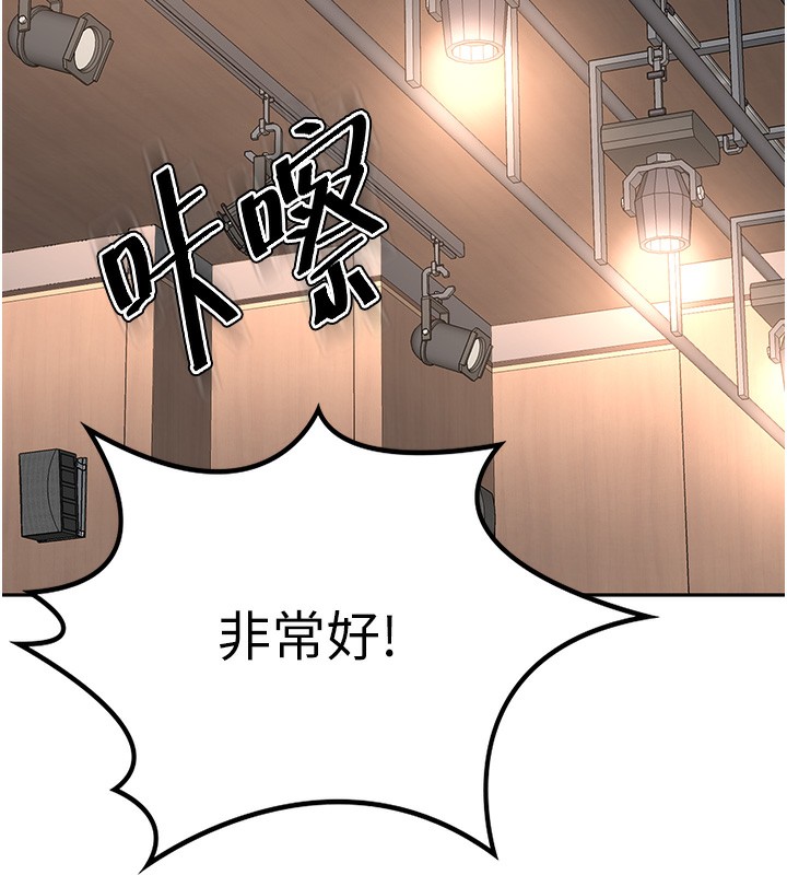 [韩国漫画] 顶加套房的春天 剧情,熟女人妻#[193P]-118