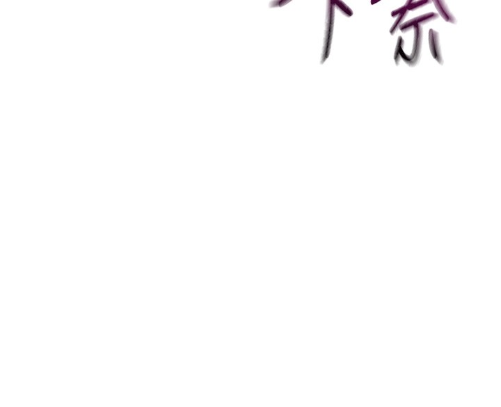 [韩国漫画] 顶加套房的春天 剧情,熟女人妻#[193P]-13