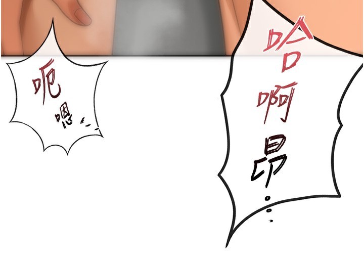 [韩国漫画] 顶加套房的春天 剧情,熟女人妻#[193P]-184