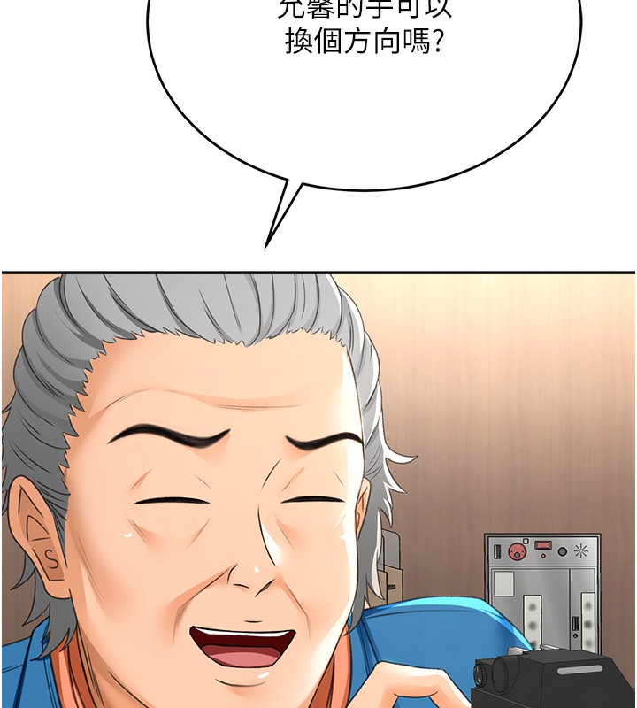 [韩国漫画] 顶加套房的春天 剧情,熟女人妻#[193P]-44