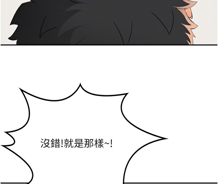 [韩国漫画] 顶加套房的春天 剧情,熟女人妻#[193P]-50