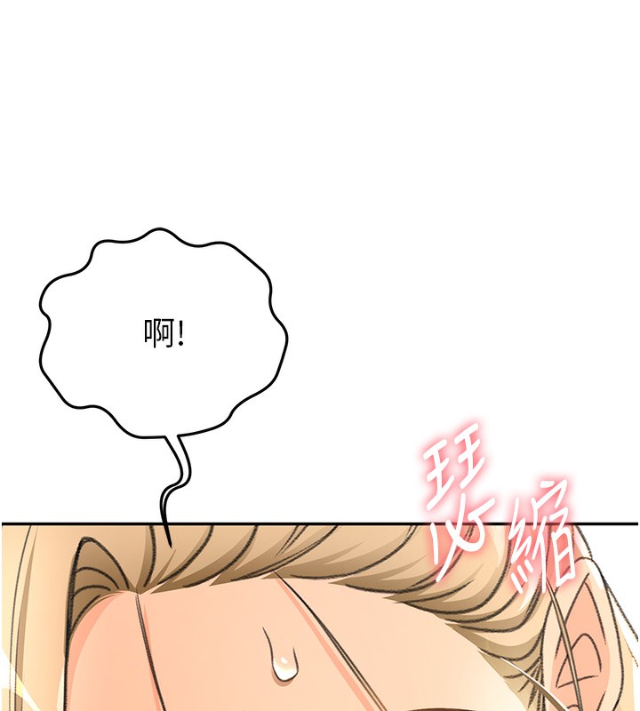 [韩国漫画] 顶加套房的春天 剧情,熟女人妻#[193P]-56
