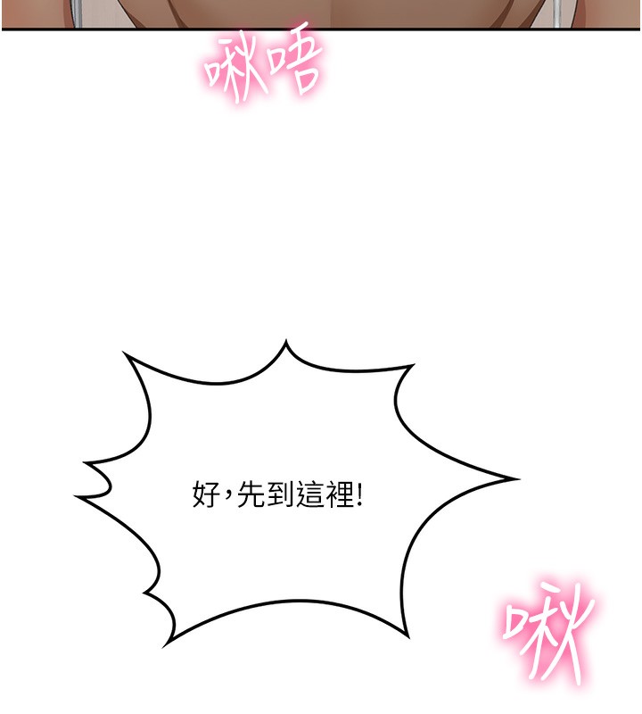 [韩国漫画] 顶加套房的春天 剧情,熟女人妻#[193P]-74