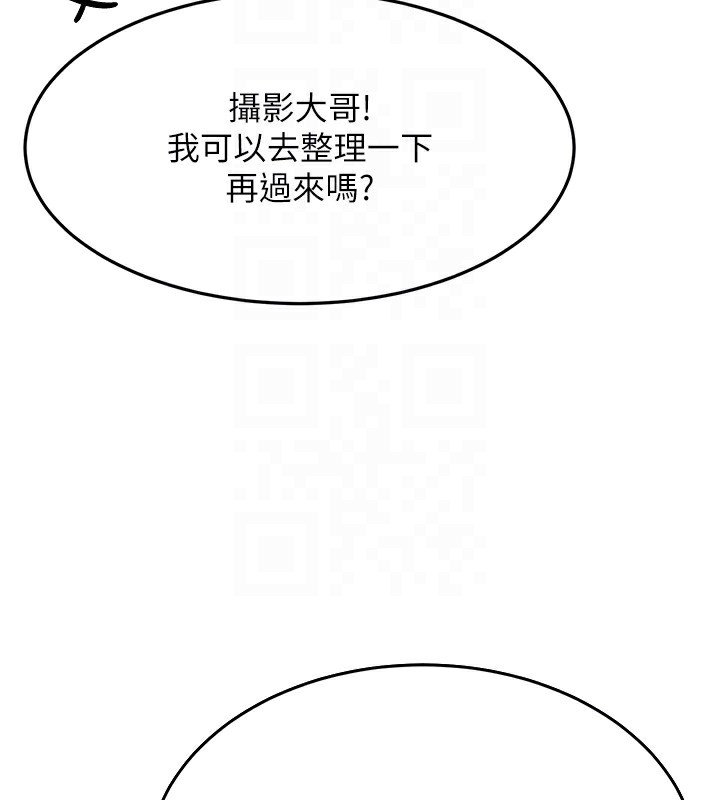 [韩国漫画] 顶加套房的春天 剧情,熟女人妻#[193P]-92