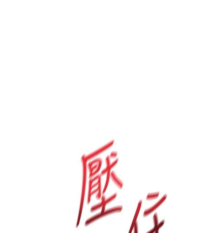 [韩国漫画] 顶加套房的春天 剧情,熟女人妻#[200P]-1