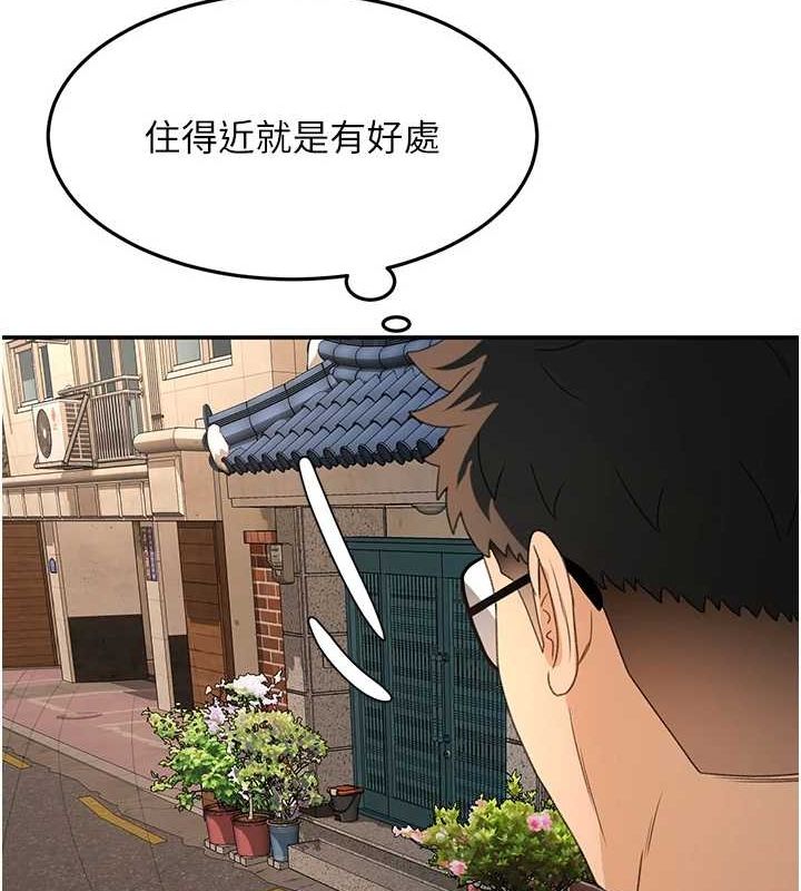[韩国漫画] 顶加套房的春天 剧情,熟女人妻#[200P]-122