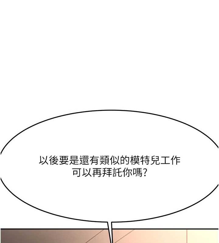 [韩国漫画] 顶加套房的春天 剧情,熟女人妻#[200P]-124