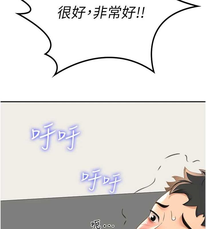 [韩国漫画] 顶加套房的春天 剧情,熟女人妻#[200P]-69