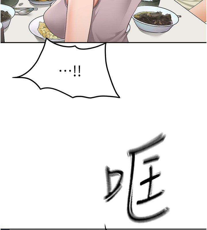 [韩国漫画] 顶加套房的春天 剧情,熟女人妻#[167P]-125